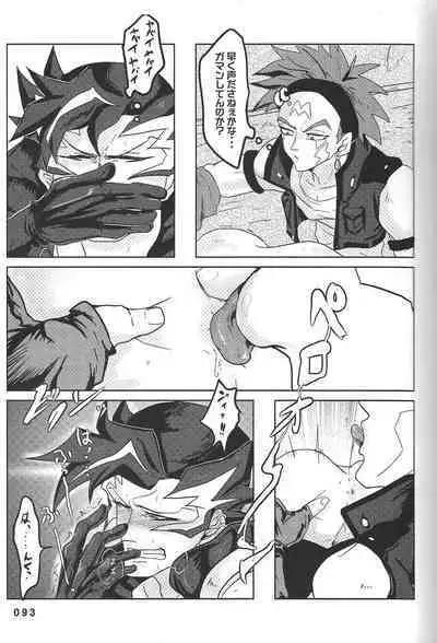 (Chou Ore no Turn 25) [DELL Taiha 666 (Various)] BIRD&BEE (Yu-Gi-Oh! ARC-V)