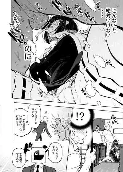 Seishori Idol Rinkan Satsueikai Seto Miyako