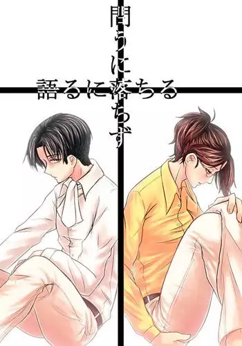 匿名巨乳を描く