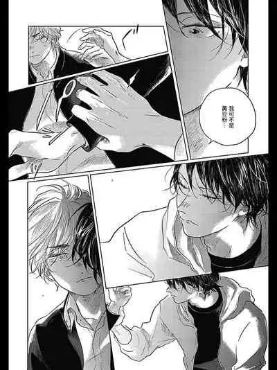 [Amamiya] Bokura no Tsuzuki | 我们的后续 Ch. 1-5 [Chinese] [冒险者公会] [Digital]