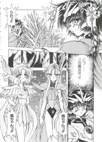 [Anthology] Love Chara Taizen No. 7 (Various)