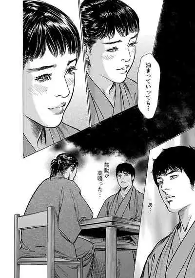 お願いサプリマン My Pure Lady 17