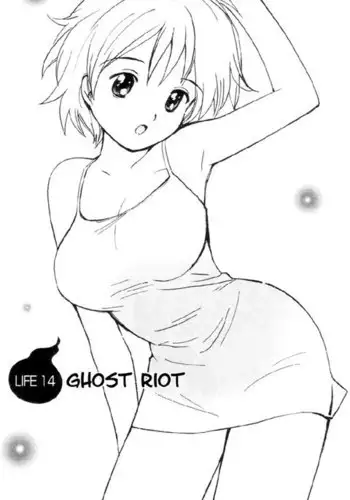 【預覽】 與妳迎向未來的航道