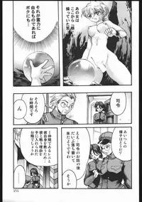 (C63) [Inishie no Nushi (Silhouette Sakura)] Endless Sorrow (Sakura Taisen 2)