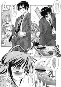 (C72) [Chuuni+OUT OF SIGHT (Kim Chii)] M@STER OF PUPPETS 03 (THE IDOLM@STER)