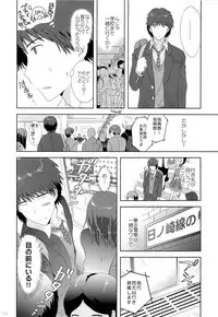 (C83) [Korisuya (Korisu)] Korisuya Original Soushuuhen #04