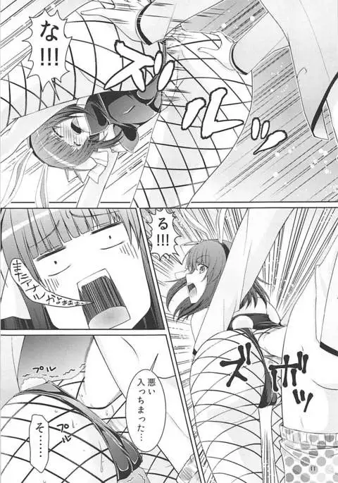 ムラムラナイト