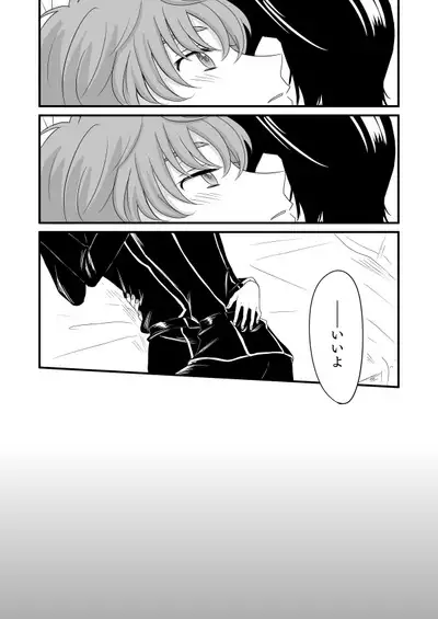 You don't need to know.