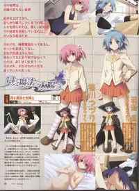 Dengeki Hime 2008--01