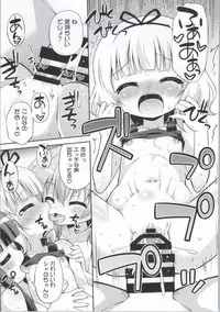 (C86) [Saihate-Kuukan (Hino Hino)] Gochuumon wa Watashitachi desu ka? (Gochuumon wa Usagi desu ka?)