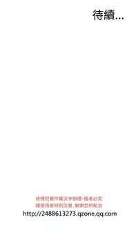 Take a Peek 偷窥 Ch.39~56 [Chinese]中文