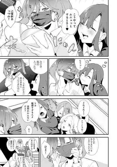 COMIC Anthurium 2022-04 [Digital]