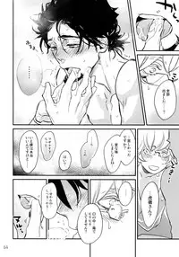 (C90) [Isshou ni Ichido! (Mokkori)] T&B Re-CRUSH!3 (TIGER & BUNNY)