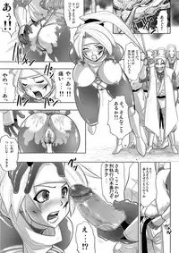 [Nightmare Express -Akumu no Takuhaibin-] Yokubou Kaiki dai 159 shou - Nin Death Kunoichi-