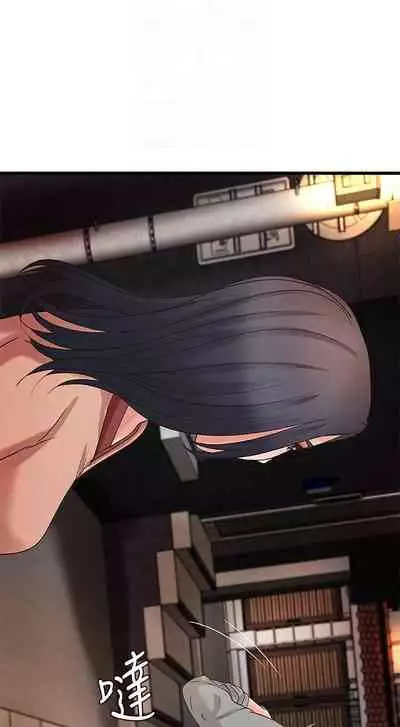 御姐的實戰教學 1-41