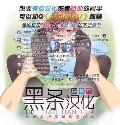 Akogare no Gray-chan no Yowami ni Tsukekonde, Minna de Doutei o Sotsugyou sasete Moraimashita.