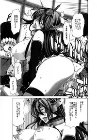 (C87) [Polinky Hiroba (Hori Hiroaki)] Ahette Kaiketsu Nagato-san (Kantai Collection -KanColle-)