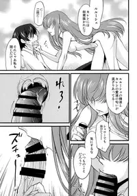 (C90) [Homura's R Comics (Yuuki Homura)] Oshioki Kallen-chan -C.C. Hen- (Code Geass)