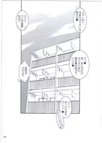 (C89) [Idenshi no Fune (Nanjou Asuka)] Himitsu no Basho de Onii-san to.