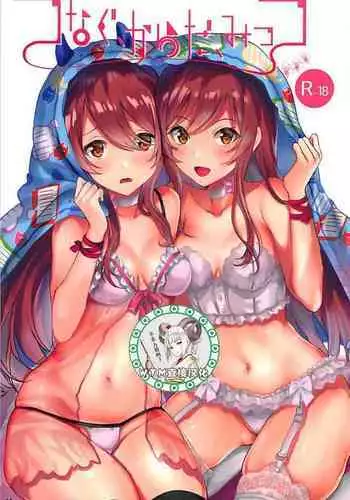 (C94) [Shironeko Ichizoku (Maumen)] Tsunagu Karada Mittsu (THE iDOLM@STER: Shiny Colors)