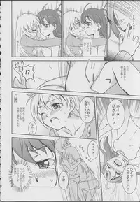 (C78) [Ryousai Material! (Nina Ryo)] Zygos! ~freeze tag~ (Strike Witches)