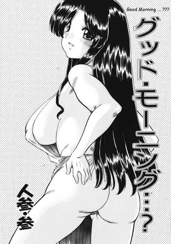 某ダークエルフの腋を触手がそこはかとなく狙ってるそんな趣味丸出しの本