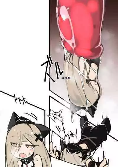 Leopa-chan ga naedoko ni naru dake no hon