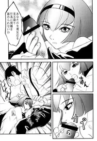 (CR37) [THE UNDEATH MTS (Zoukibayashi)] FOXEYE ennul