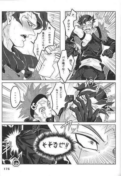 (Chou Ore no Turn 25) [DELL Taiha 666 (Various)] BIRD&BEE (Yu-Gi-Oh! ARC-V)