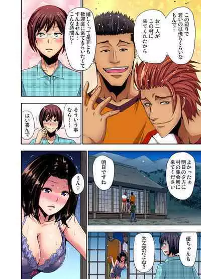 Rinkan Gou ~ Netori Muhou Chitai 1-2