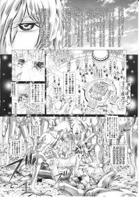 [Kaki no Boo (Kakinomoto Utamaro)] Code Eros - Juurin no Karen - R22 (Code Geass)