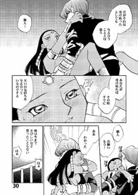 (CR33) [Megaplus (Okano Kaeru)] Shamanic Duellist (Yu-Gi-Oh!)