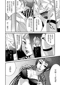 [Yamizawa] Shirouto Toukou Taiken Roujin Home no Ojii-chan wa Sugowaza Koshizukai