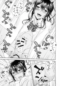 (C93) [Yukan high Zakura, Honey Bunny (Chieko, Kohachi)] Kinketsu Josou Gal Suppo-machichuu