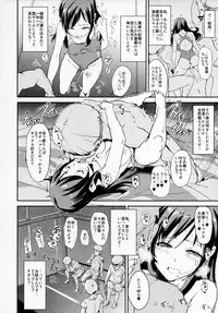(COMIC1☆10) [Yami ni Ugomeku (Dokurosan)] Nitta Minami no Saimin Dosukebe Interview Outtake ＋Omake Paper (THE IDOLM@STER CINDERELLA GIRLS)