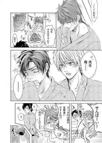 Byurutto Jikanteido ☆ Nonke ni Kukkake Zetchou TIME 1-2