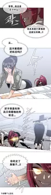 HouseHold Affairs 【卞赤鲤个人汉化】1~21话(持续更新中)