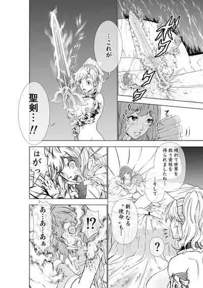 The Two of Them are Futanari Holy Sword Witch x Heroine Part