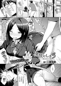 COMIC Unreal 2017-04 Vol. 66 [Digital]