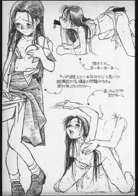 (C48) [bolze. ( rit.)] ぐらぐらGraphics Pinned up! vol.1-2