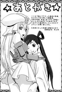 [Tsukigami Hiroshi] Tayu Puru [Digital]