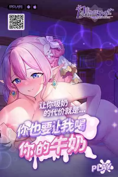 Koi Uta Keburu Yu no Yado ni