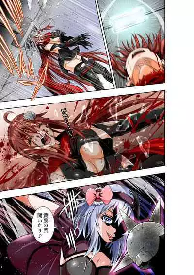 BOUNTY HUNTER GIRL vs PHANTOM KILLER Ch. 21