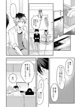 Lian Qing Jiang Fu rabugemu[(Da - Zhao Gu kotori