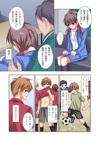 [Ayakawa Mio] The Netorare ~Kinhi no Seito Shidou~ [Full Color]