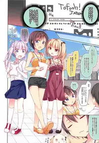 (C90) [Hirahira (Hirari)] Game Gaisha no Shachiku-chan Soushuuhen -fullcolor- (NEW GAME!)