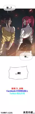 HouseHold Affairs 【卞赤鲤个人汉化】1~23话(持续更新中)