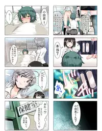 [Danekoya Gunekodou (Minatoya Shunsaku)] Class de Ichiban no Yuutousei ni Kokuhaku Shitekara Boku ga Aido ni Sarerumade.