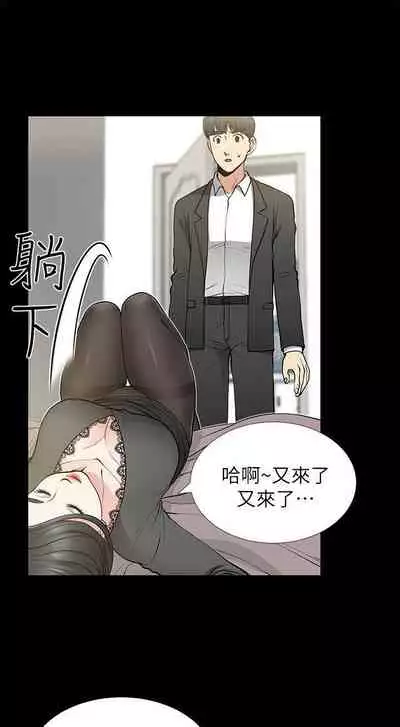 朋友妻 1-36