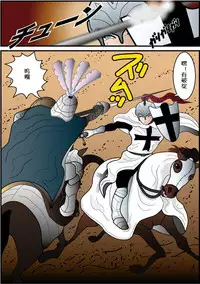 [Periscope] Josouko Monogatari 2 - Prince of Byer | 巴伐利亚王子 [Chinese] [有条色狼汉化]